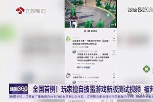 阿门-汤普森：我这赛季不太走运 我每天都在努力变得更好